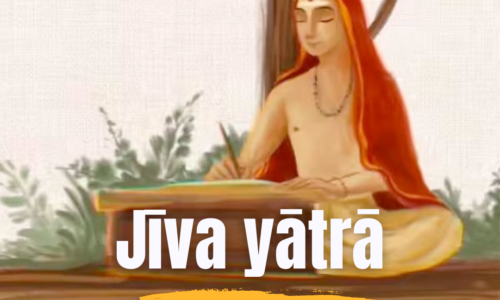 Jīva yātrā o El Viaje del Individuo